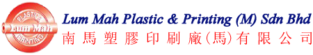 Lum Mah Plastic & Printing (M) Sdn Bhd